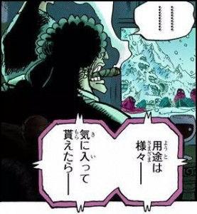 ワンピースまとめ 闇のブローカーって誰 オーブン剣士相手なら負けない説 漫画まとめ うさちゃんねる ワンピースまとめ 闇のブローカーって誰 オーブン剣士相手なら負けない説 漫画まとめ うさちゃんねる