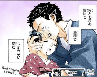 鬼滅の刃 狛治さんの過去悲しすぎない 2ch漫画アニメまとめアンテナ 鬼滅の刃 狛治さんの過去悲しすぎない 2ch漫画アニメまとめアンテナ