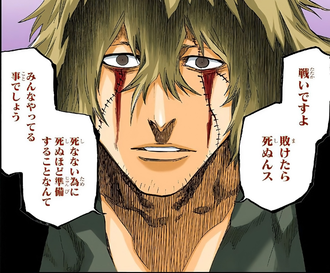 Bleach 浦原喜助って総隊長向いてるか 漫画まとめ うさちゃんねる Bleach 浦原喜助って総隊長向いてるか 漫画まとめ うさちゃんねる