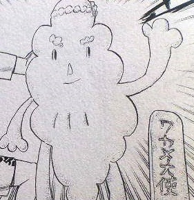 Bleach 朽木白哉の芸術センス 画像 ねいろ速報さん