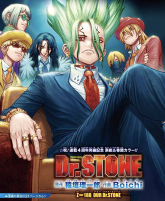 Dr Stone ドクターストーン 1話 感想 どうするのこれ 漫画まとめ うさちゃんねる Dr Stone ドクターストーン 1話 感想 どうするのこれ 漫画まとめ うさちゃんねる