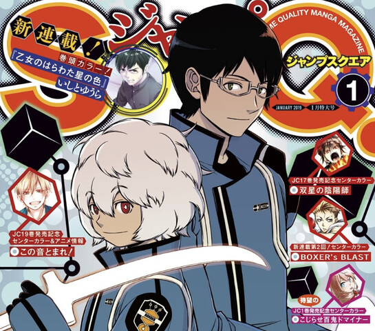 ワールドトリガーの評価はどうなん 2ch漫画アニメまとめアンテナ ワールドトリガーの評価はどうなん 2ch漫画アニメまとめアンテナ