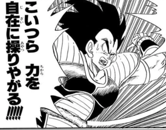 サイヤ人編の戦闘力(気)を小さくしたり一点集中や探ったりする技術