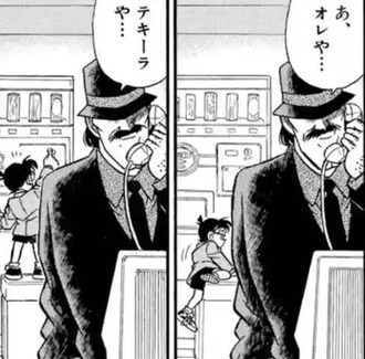 【名探偵コナン】今週のサンデー読んでくれたか！