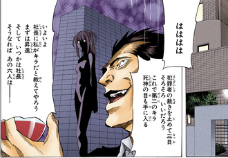 【デスノート】キラなのに全く話題にならない人