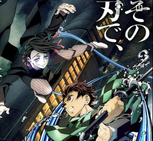 鬼滅の刃 社会現象アニメのハードルを爆揚げしてしまう ねいろ速報さん