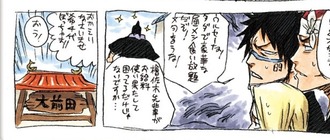 Bleach 大前田家ってなんで妹だけ可愛いの 画像 漫画まとめ うさちゃんねる Bleach 大前田家ってなんで妹だけ可愛いの 画像 漫画まとめ うさちゃんねる