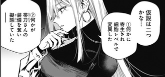 【ノイズリング】7話 感想...ピンチ