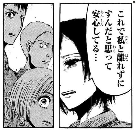進撃の巨人 最初の方読み返してて思い出した ねいろ速報さん