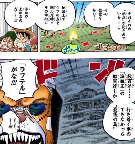 疑問 ワンピースの世界って飛行機ないの 漫画まとめ うさちゃんねる 疑問 ワンピースの世界って飛行機ないの 漫画まとめ うさちゃんねる