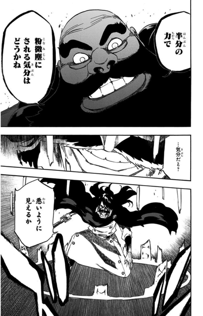 Bleach 名バトルランキングが発表される ねいろ速報さん
