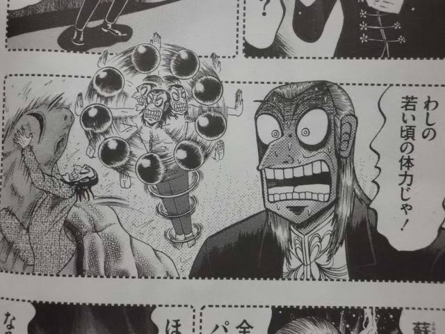 画像 カイジのワシズ 全盛期がやばすぎる ねいろ速報さん 画像 カイジのワシズ 全盛期がやばすぎる ねいろ速報さん