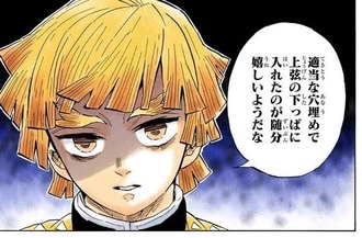 【鬼滅の刃】こいつ同期組の中では最後まで一番強かったんじゃね？