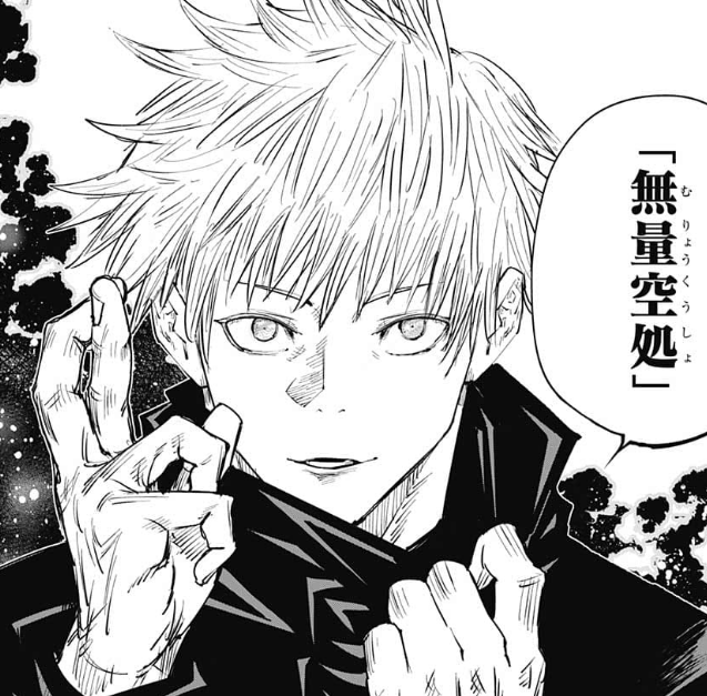 呪術廻戦 五条悟とかいう最強キャラ 2ch漫画アニメまとめアンテナ 呪術廻戦 五条悟とかいう最強キャラ 2ch漫画アニメまとめアンテナ
