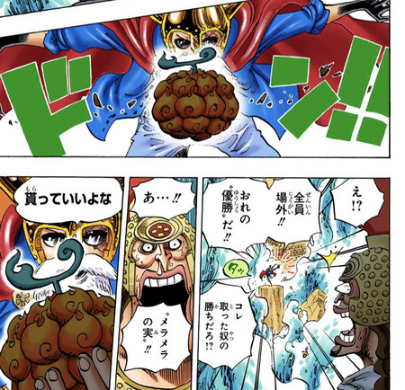 悲報 イトイトの実 ビスビスの実 とかいうふざけた悪魔の実の能力が強すぎる ワンピース 漫画まとめ うさちゃんねる 悲報 イトイトの実 ビスビスの実 とかいうふざけた悪魔の実の能力が強すぎる ワンピース 漫画まとめ うさちゃんねる