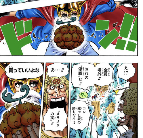 悲報 イトイトの実 ビスビスの実 とかいうふざけた悪魔の実の能力が強すぎる ワンピース ねいろ速報さん 悲報 イトイトの実 ビスビスの実 とかいうふざけた悪魔の実の能力が強すぎる ワンピース ねいろ速報さん