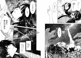 【化物語】これで夏の大三角形覚えた