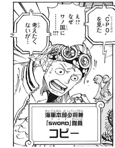ワンピース 956話 感想 黒ひげ そんなにメラメラの実欲しいのかよ 漫画まとめ うさちゃんねる ワンピース 956話 感想 黒ひげ そんなにメラメラの実欲しいのかよ 漫画まとめ うさちゃんねる