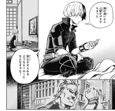 僕のヒーローアカデミア 6話 感想 4戦目は爆豪無双 漫画まとめ うさちゃんねる 僕のヒーローアカデミア 6話 感想 4戦目は爆豪無双 漫画まとめ うさちゃんねる