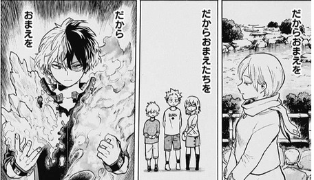 ヒロアカ 荼毘の正体は燈矢兄 漫画まとめ うさちゃんねる