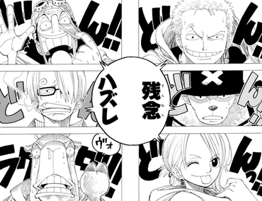 ワンピース アラバスタ編の完成度凄いよね 漫画まとめ うさちゃんねる ワンピース アラバスタ編の完成度凄いよね 漫画まとめ うさちゃんねる