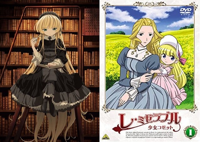シャドーハウスみたいないじらしさを感じるアニメって他にないか シャドーハウスみたいないじらしさを感じるアニメって他にないか