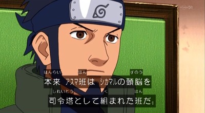 三大NARUTOで不可解なこと「三代目が歴代最強」「サスケが許された」 7082d345 s - 三大NARUTOで不可解なこと「三代目が歴代最強」「サスケが許された」