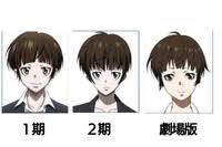 Psycho Pass サイコパス の常守朱ちゃんｗｗｗ ねいろ速報さん