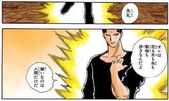 幽白の名台詞「3ヶ月でこのビルを平らにしてみせようか？」しかない