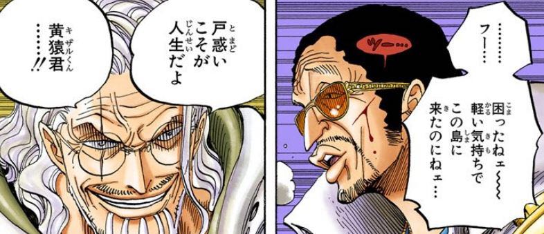 悲報 強いジジイキャラ 亀仙人しかいない ねいろ速報さん