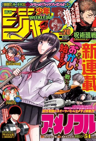 ゆるキャン Season2 2期 13話 最終回 感想 少し寂しくて暖かい旅の終わり ゆるキャン Season2 2期 13話 最終回 感想 少し寂しくて暖かい旅の終わり