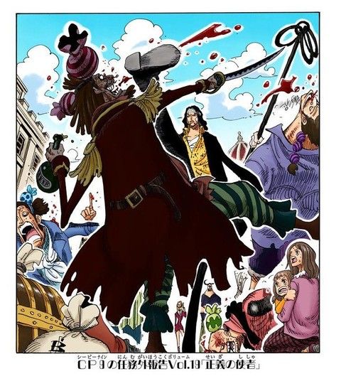 悲報 ワンピース 覇気すら知らなかったロブ ルッチさん 雑魚100人分の力でイキってしまう 漫画まとめ うさちゃんねる
