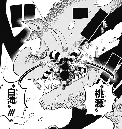 ワンピース おでんが真っ二つにしたイノシシ なぜか生きる ねいろ速報さん ワンピース おでんが真っ二つにしたイノシシ なぜか生きる ねいろ速報さん