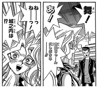 【遊戯王】高校生相手に惚れ込みすぎ