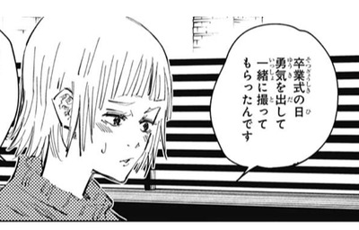 E31C19A8-EBD7-44D2-A6B3-72E7D34790A9