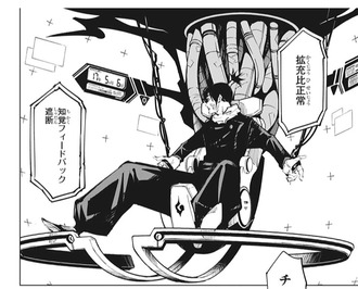 【呪術廻戦】メカ丸、エヴァ丸になる 7179172d s - 【呪術廻戦】メカ丸、エヴァ丸になる