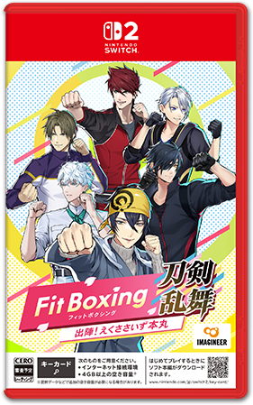 フィットボクシングとコラボして欲しいIPとかある？