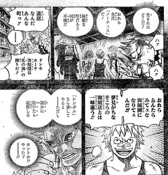 ワンピース ベラミーとかいうチンピラwww ねいろ速報さん ワンピース ベラミーとかいうチンピラwww ねいろ速報さん