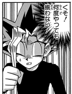 【遊戯王】闇のゲームじゃなくて糞のゲームだよこれ！