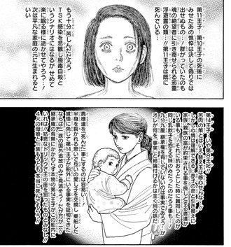 【ハンターハンター】 優しい
