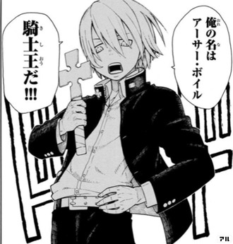 炎炎ノ消防隊のアーサー・ボイルwww