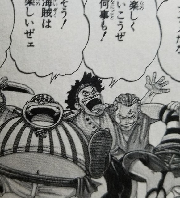 ワンピース ヤソップってこんな顔だったっけ 画像 ねいろ速報さん ワンピース ヤソップってこんな顔だったっけ 画像 ねいろ速報さん