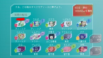 fu5968922