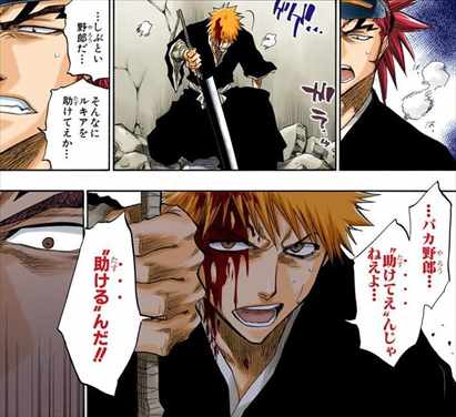 ブリーチが今のジャンプでソウルソサエティ編やってたらジャンプの看板になってたよな ねいろ速報さん ブリーチが今のジャンプでソウルソサエティ編やってたらジャンプの看板になってたよな ねいろ速報さん