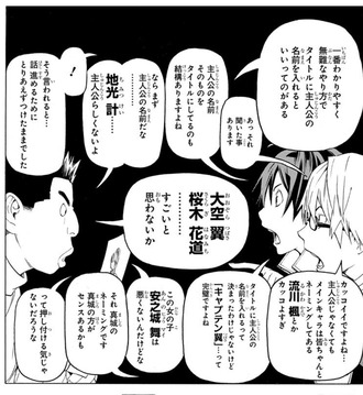 タイトルは難しい