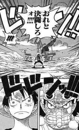 ワンピース W7編までのルフィカッコよすぎｗｗ 画像 ねいろ速報さん