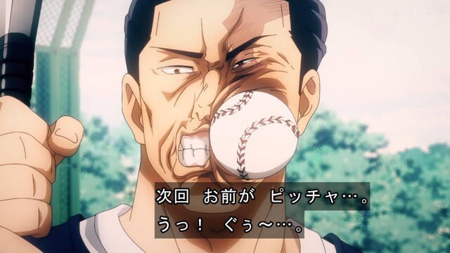 呪術廻戦 アニメ 人気絶頂の最中に野球回を挟んでしまう ねいろ速報さん