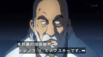 【ガンダム】ミノフスキー粒子ってなんなの