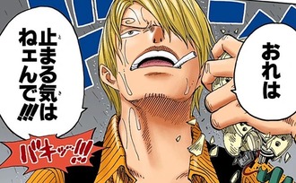 ワンピース サンジめちゃくちゃ有能じゃない ねいろ速報さん