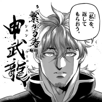 【ケンガン】結局繋がる者っていう上位存在出したのがダメな気がする